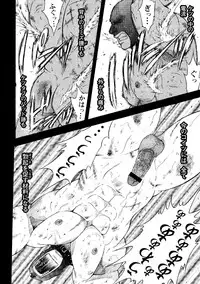 [Senkan Komomo, Koyama Hayato] G.W. -Golden Week- [Digital]