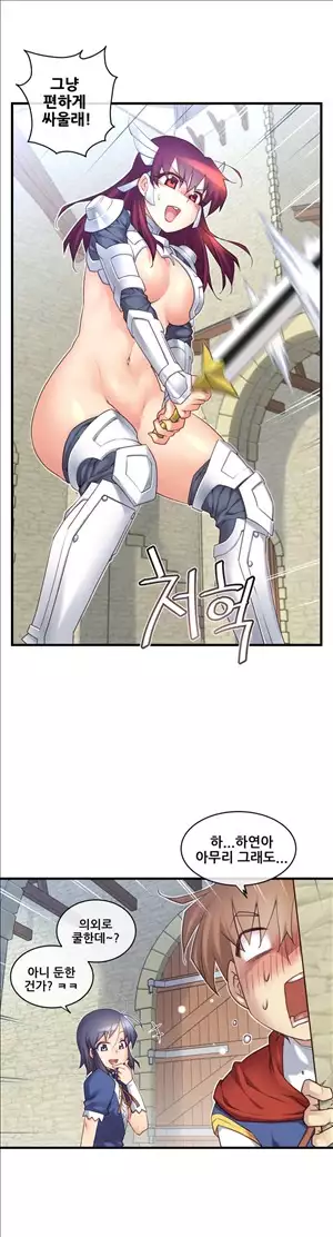 Master in My Dreams Ch.90-130