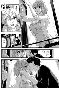 Monthly Vitaman 2015-11