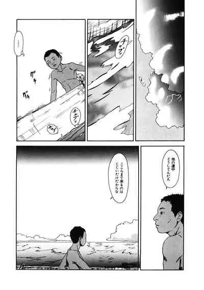 [Anthology] LQ -Little Queen- Vol. 40 [Digital]