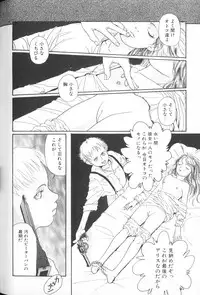 [Anthology] Comic Alice Club Vol. 1