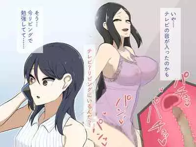 [Haitoku Dou] Kirai na Onna ni Okasarete