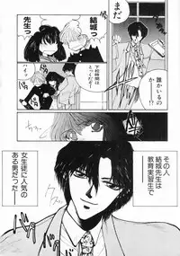 [Takahashi Saeko] LOVE TOUCH