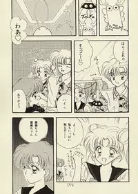 [Sailor Q2 (RYÖ)] CSA COMIC SAILORQ2 ANTHOLOGY (Sailor Moon)