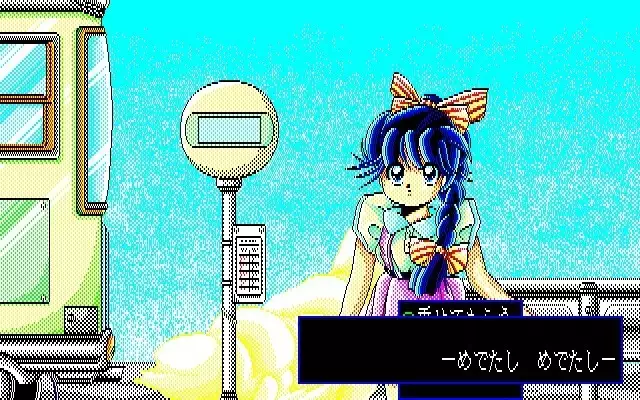 Fuzzy PC88 DoujinCG set