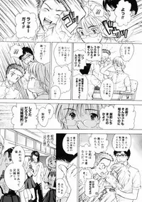 COMIC Megastore H 2004-10