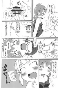 [Anthology] Mitsugo wa Yoru mo Mitsudomoe (Mitsudomoe)