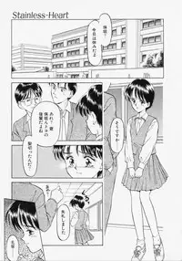 [Kageno Illyss] Endless Blue