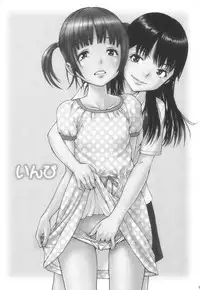 (C82) [Uran no Yakata (Uran)] Inbi