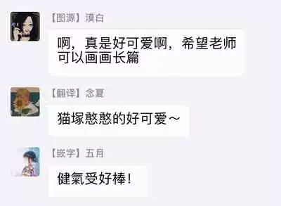 Seifuku x Kinniku BL 1-5