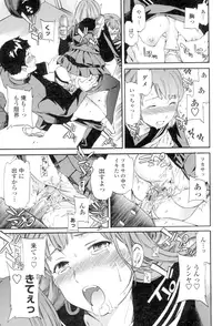 [Cuvie] Girlie [Digital]