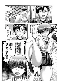 COMIC XO 2009-08 Vol.39