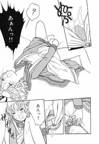 [Anthology] Little Pierce Vol.04