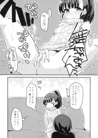 (C89) [Touyoko, KTN (Various)] Mai Ero Days (THE IDOLM@STER CINDERELLA GIRLS)