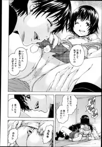 COMIC Megastore 2013-04