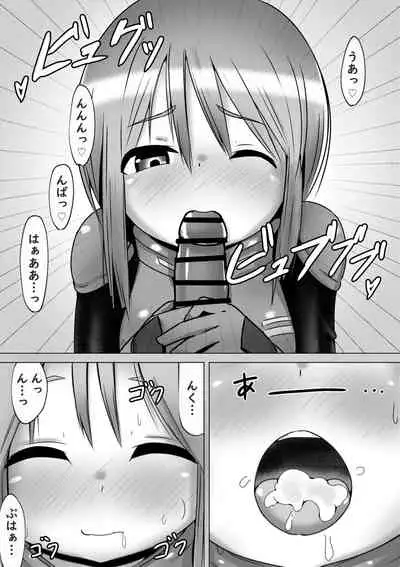 Ple Clone-san to Body Suit H Suru Hanashi