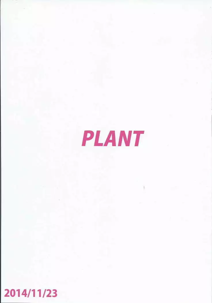 Together with Yayoi 2