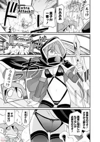 [Charlie Nishinaka] Cheers! 20 [Digital]