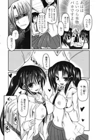 COMIC Penguin Club 2009-04 Vol. 272