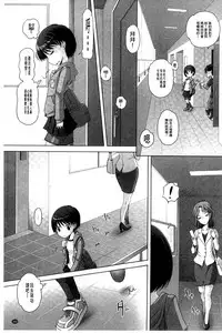 [Low] Best Erection! Low tanpen Kessaku-sen [Chinese]