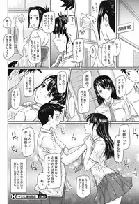 COMIC HOTMiLK 2008-10