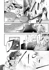 [Nagi Wataru] Burlesque Night [Digital]