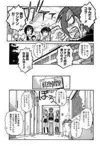 [Isorashi] Kekkou Suki Kamo