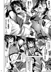 [Nanairo Koubou (Martan)] Josounin Hibana [Digital]