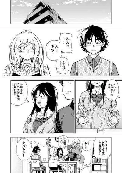 [Kensoh Ogawa (Fukudahda)] Honey Blonde ~Margaret~ [Digital]