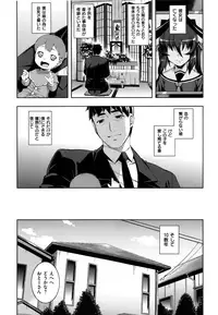 [Namonashi] NTR² Shinsouban+Torano ana Tokuten+Melonbooks Tokuten