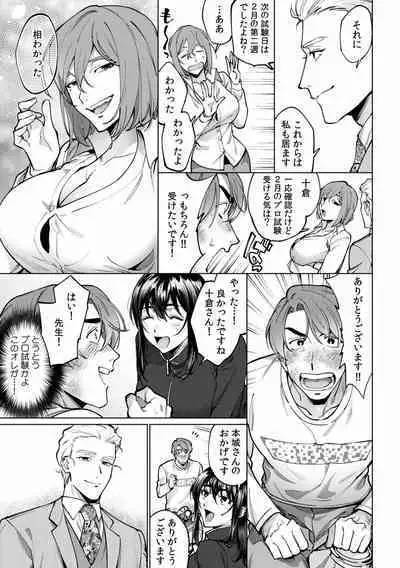 Suiminkan de Mezameta Toki ni wa Majiiki Sunzen!? "Osake no Sei demo... konna Otoko no de Kanjichau nante!" 01-21