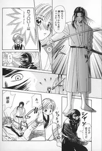 [Himawari Souya] Boys Shop