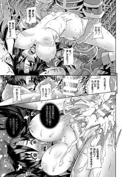 Kiyora na Otome no Pessimism - Pure Maiden Pessimism