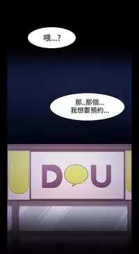 [Black October] Looser Ch.1~11 [Chinese]中文