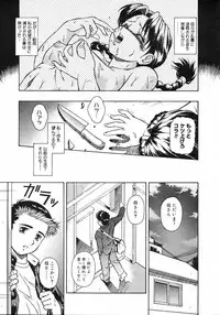 COMIC Megastore H 2003-03