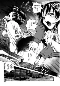 [Amano Youki] Mix Cake