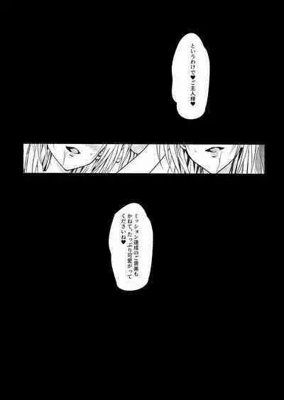 INVITETION TO ELDORAD