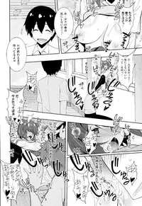 COMIC X-EROS #24 2014-12