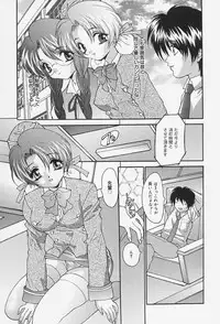 [Oyama Yasunaga] Seifuku Shojo Tengoku