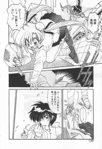 [Ramiya Ryou] Half Moon ni Kawarumade