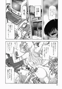 [Yamamoto Johanne] PUSSY TALKIN'