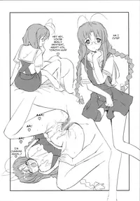 (C75) [Fuuma Kekkai, Friendly Sky (CHuN)] Sanae-san no Cream Pan | Sanae-san’s Cream Bread (Clannad) [English] =Nashrakh+Torn=