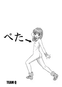 [SAKURA GYUNYU] KNOCKOUT-Q