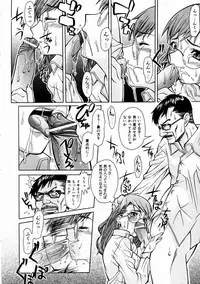 COMIC AUN 2004-02 Vol. 93