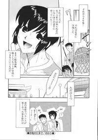 [Nekogen] Charisma Mama