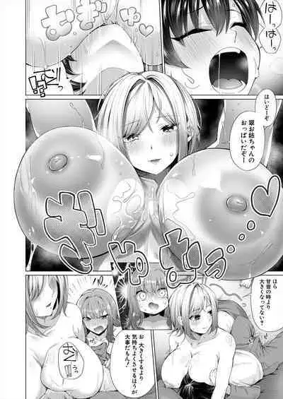 COMIC Mugen Tensei 2024-01