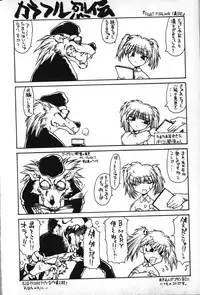 [B-MARY] Death Mary Circus