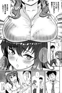 COMIC Kairakuten 2016-04