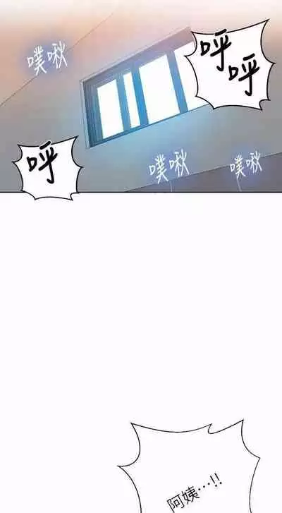 LECCION SECRETA 62-90 CHI(MANHWAROSHIXP)