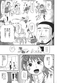 [Kamakiri] Hentai Shoujo